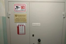 РЕФЕРЕНТ-Сервис