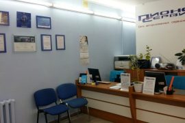 Пионер Сервис