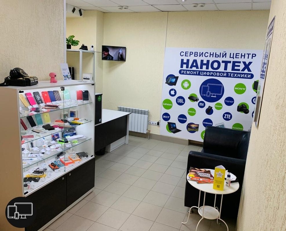 НАНОТЕХ