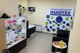 НАНОТЕХ