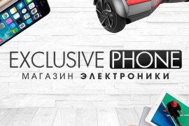 Exclusive Phone