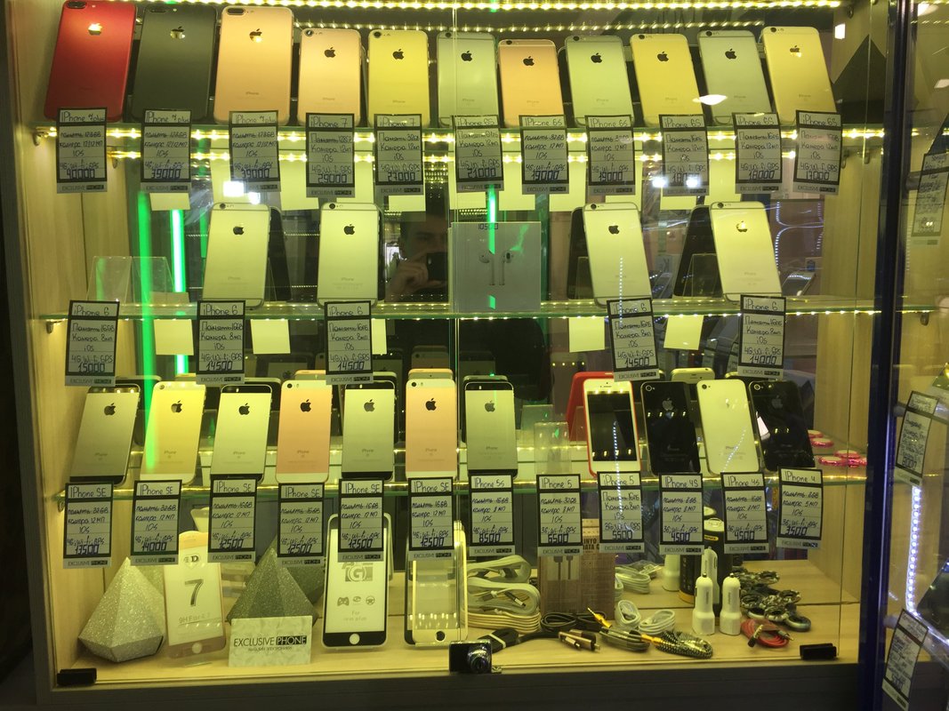 Exclusive Phone