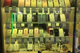 Exclusive Phone
