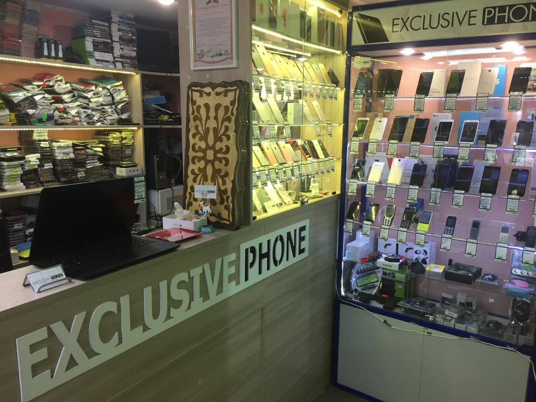Exclusive Phone
