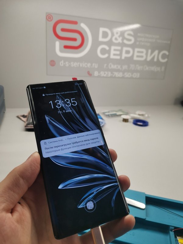 D&S Сервис