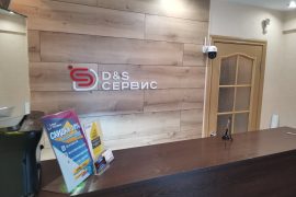 D&S Сервис