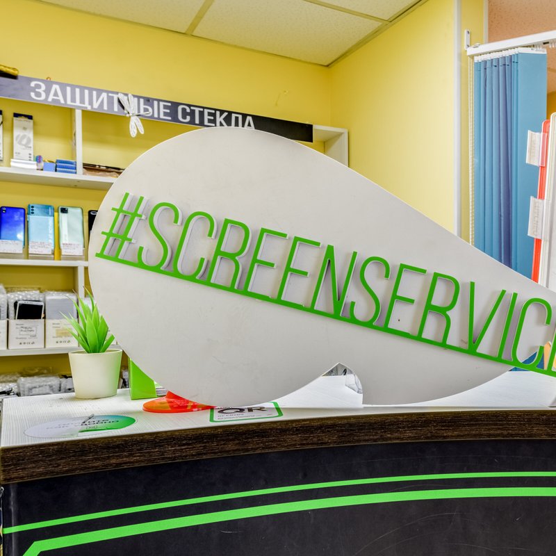 Screen-service