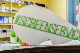 Screen-service