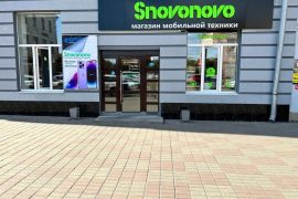 Snovonovo