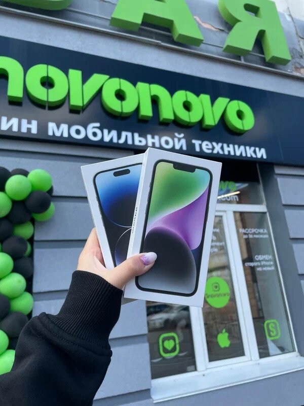 Snovonovo