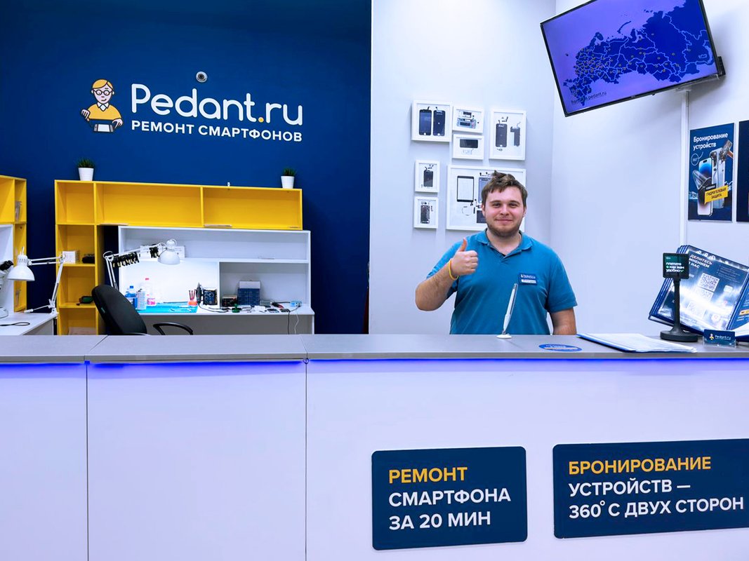 Pedant.ru центр по ремонту смартфонов, планшетов, ноутбуков