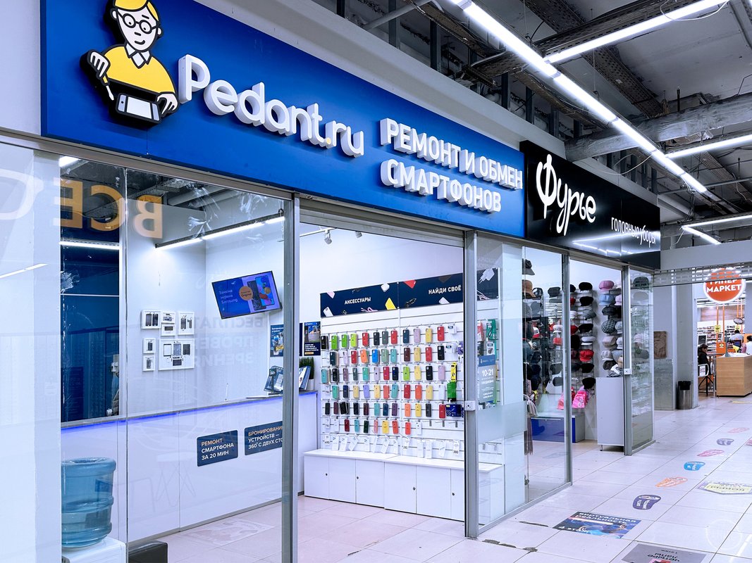 Pedant.ru центр по ремонту смартфонов, планшетов, ноутбуков