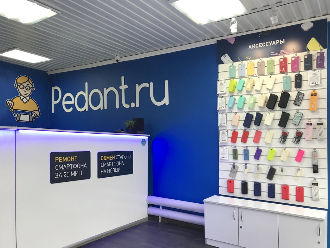 Сервис Pedant.ru