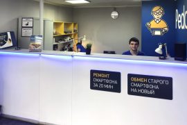 Сервис Pedant.ru