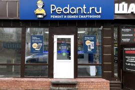 Сервис Pedant.ru