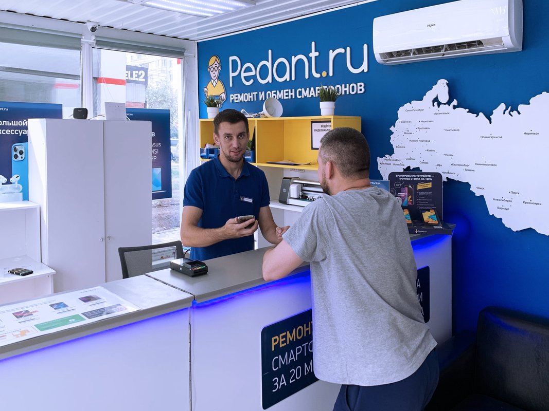 Сервис Pedant.ru