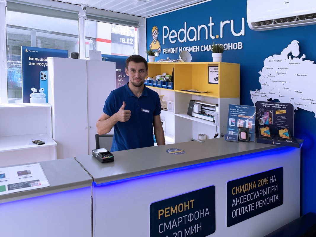 Сервис Pedant.ru
