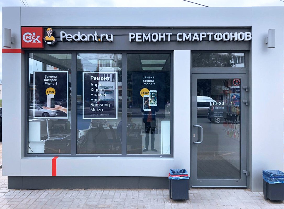 Сервис Pedant.ru