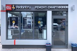 Сервис Pedant.ru