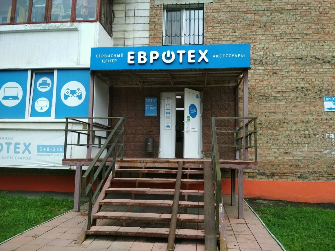 Евротех