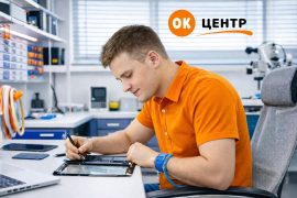 ОК-центр