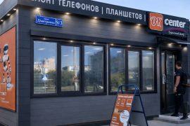 ОК-центр