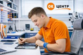 ОК-центр