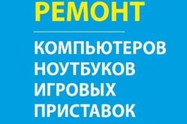 Альянс-ПК