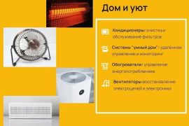 Альянс-ПК