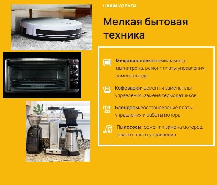 Альянс-ПК