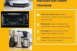 Альянс-ПК