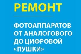 Альянс-ПК