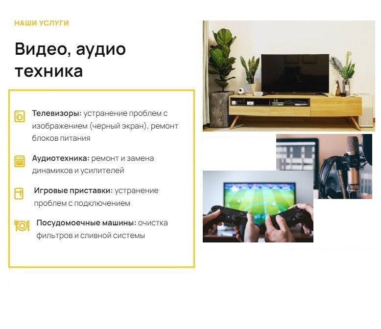Альянс-ПК