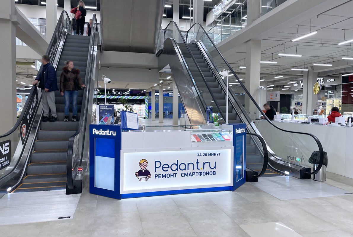 Сервис Pedant.ru