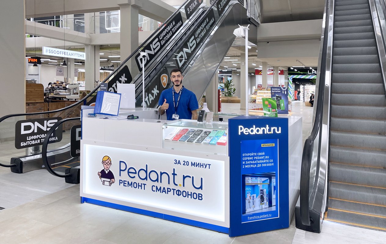 Сервис Pedant.ru
