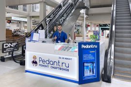 Сервис Pedant.ru