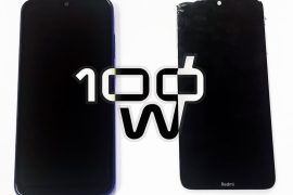 100W