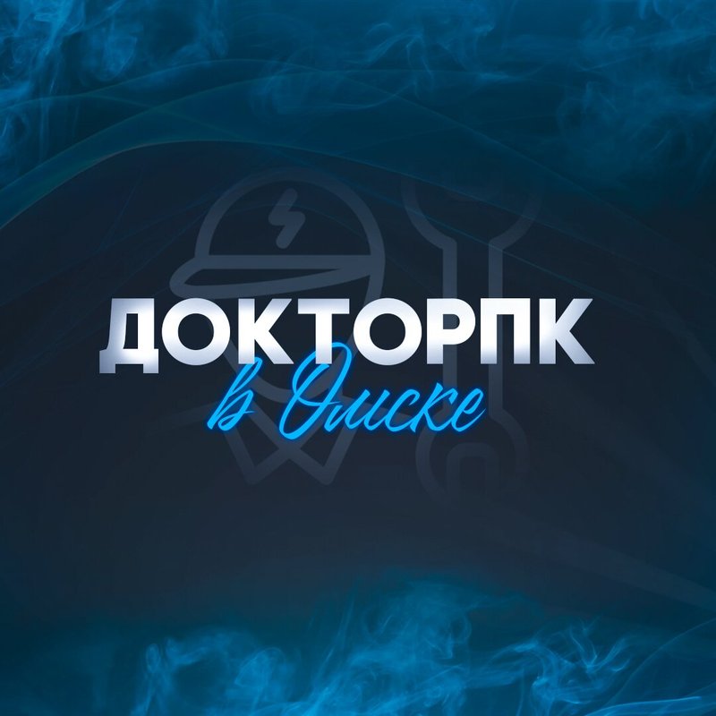 ДОКТОРПК