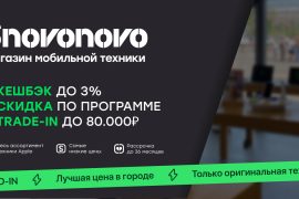 Snovonovo