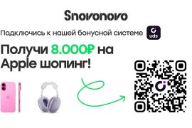 Snovonovo