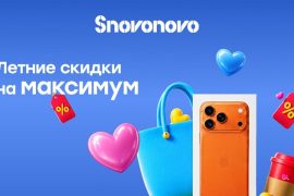 Snovonovo