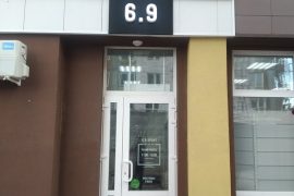 6.9 Спорт