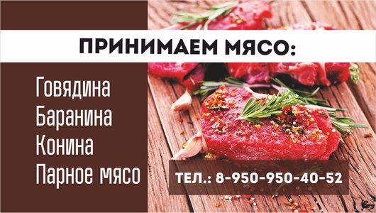 О.с.с