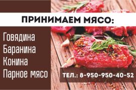 О.с.с