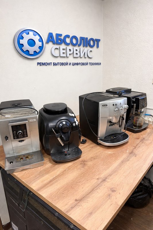 Абсолют сервис