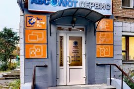 Абсолют сервис