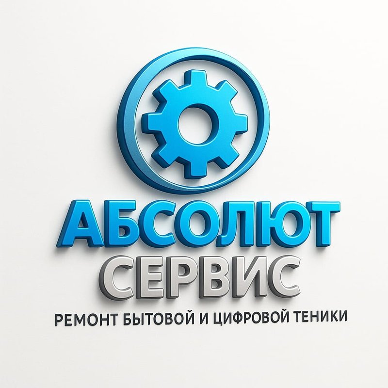 Абсолют сервис