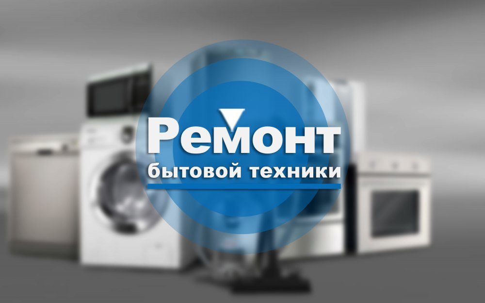 ТехноСервис+