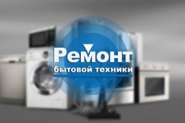 ТехноСервис+