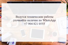 Люкс-сервис